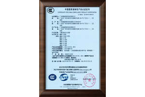 七氟丙烷滅火設(shè)備國家CCCF消防認證