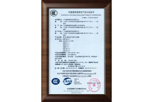 柜式七氟丙烷滅火裝置3CF消防認證1